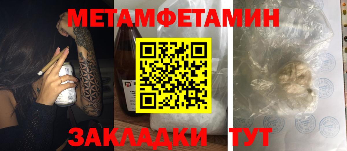АМФ 97%  Amphetamine  Санкт-Петербург 