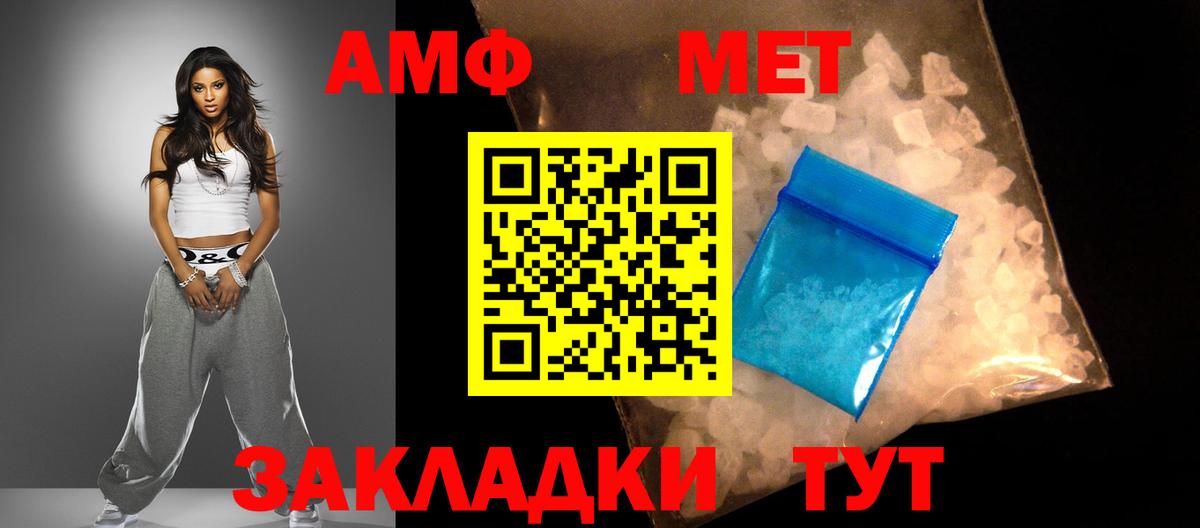 АМФЕТАМИН  Вход с VPN  Санкт-Петербург  АМФЕТАМИН  АМФЕТАМИН 97% 