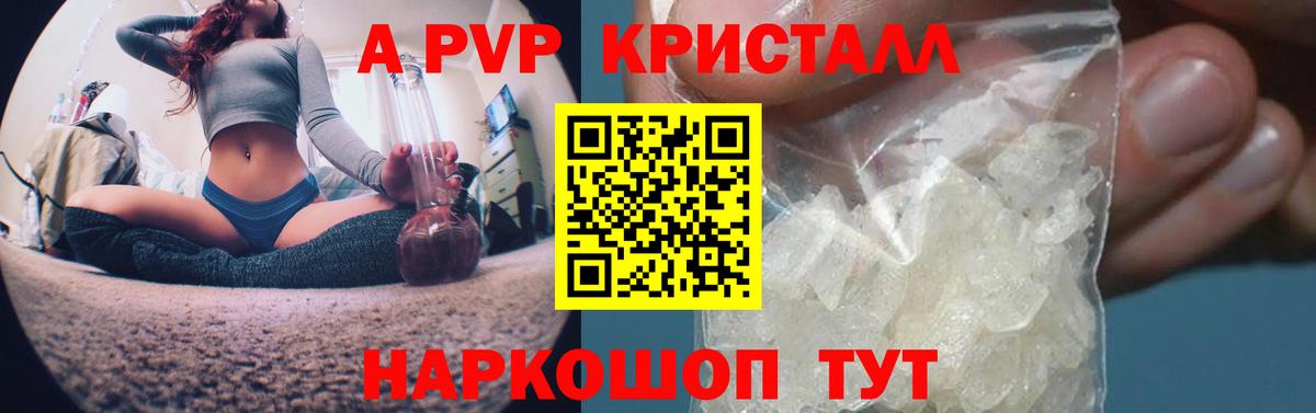 Санкт-Петербург  Вход с VPN  Мефедрон   КОКАИН  Меф  Бошки Шишки  MDMA 