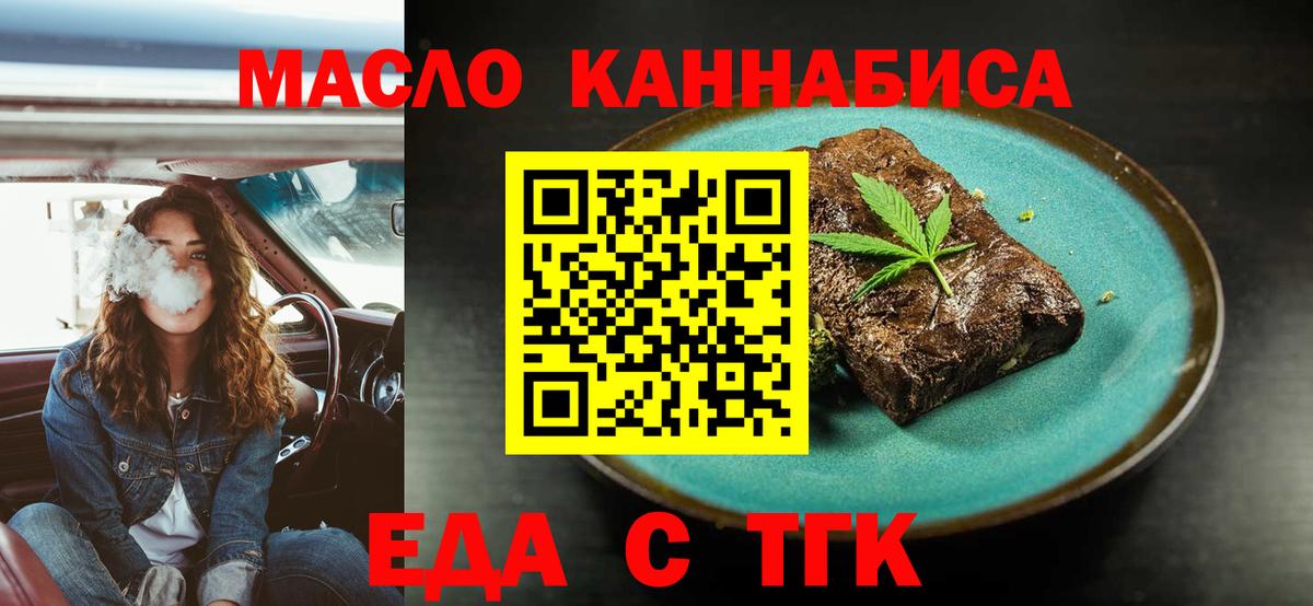 Canna-Cookies конопля  Санкт-Петербург 