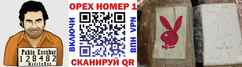 ОМГ ОМГ ссылки  цена наркотик  Санкт-Петербург  КОКАИН FishScale 