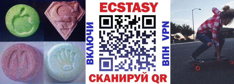 Ecstasy XTC  Санкт-Петербург 