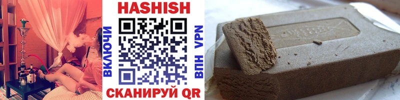 ГАШИШ ice o lator  где купить наркоту  Санкт-Петербург 