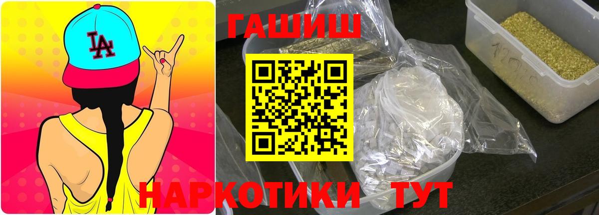 Гашиш Ice-O-Lator Санкт-Петербург