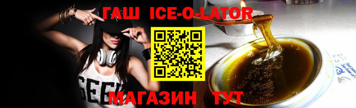 ГАШИШ индика сатива  Гашиш  Гашиш убойный  Санкт-Петербург 