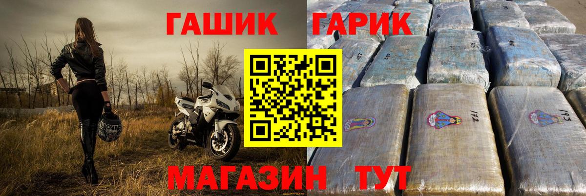 Санкт-Петербург  Гашиш убойный  Вход с VPN 
