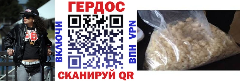 купить   Санкт-Петербург  ГЕРОИН VHQ 