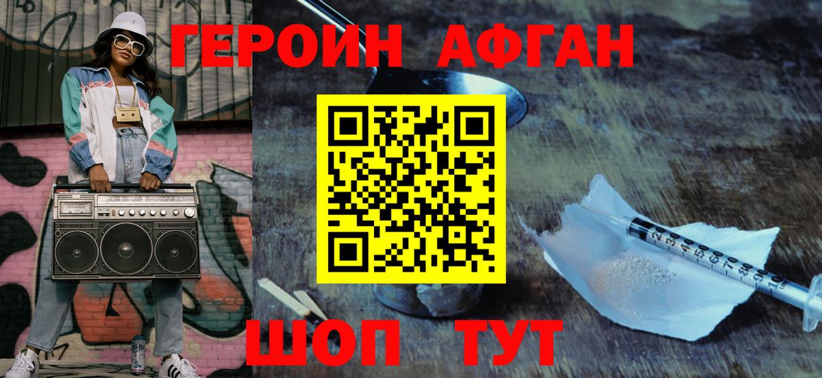 БУТИРАТ Санкт-Петербург