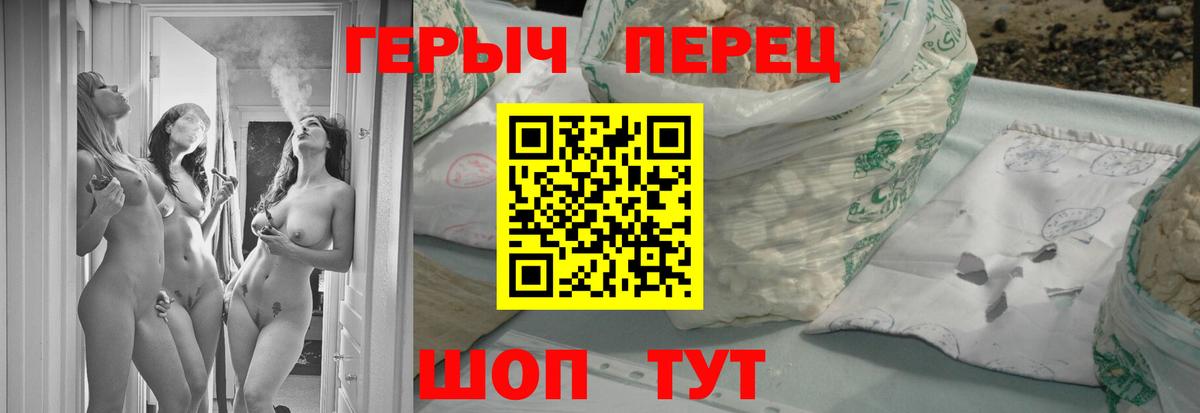 Героин  Санкт-Петербург  Героин Heroin 