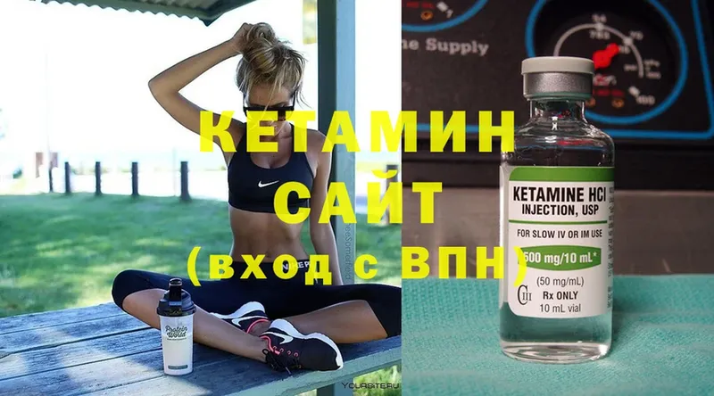 даркнет сайт  Санкт-Петербург  omg ссылки  КЕТАМИН ketamine 