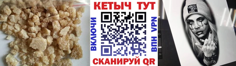 Кетамин VHQ Санкт-Петербург