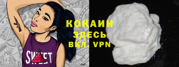 МДМА Нефтегорск