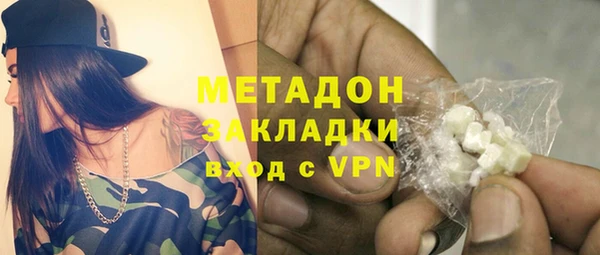 стафф Навашино