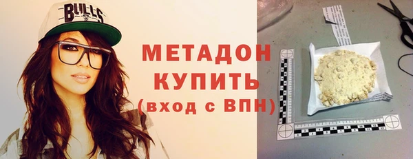 стафф Навашино