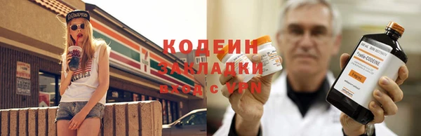 не бодяженный Наволоки