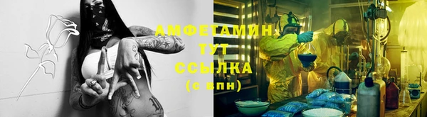МДМА Нефтегорск