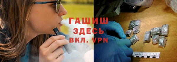 гидра Нея