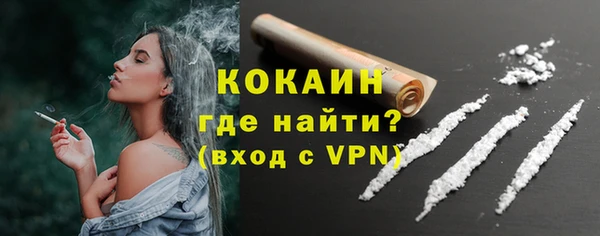 стафф Навашино