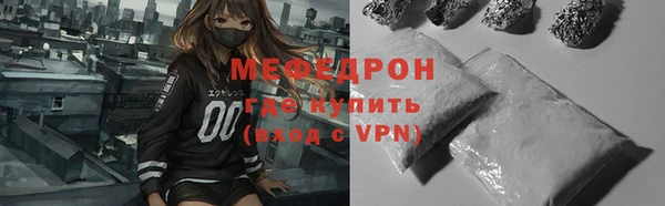 мефедрон VHQ Бородино