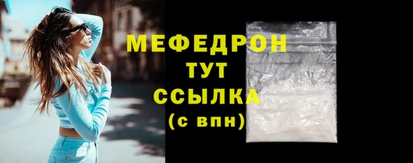 не бодяженный Наволоки
