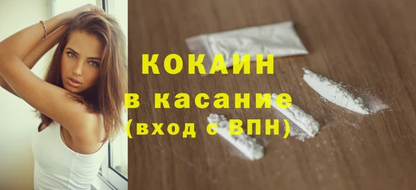 не бодяженный Наволоки