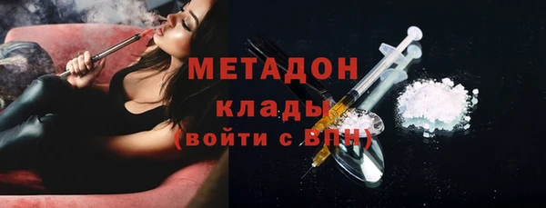 кокаин премиум Аксай