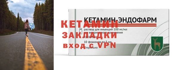 гидра Нефтекумск