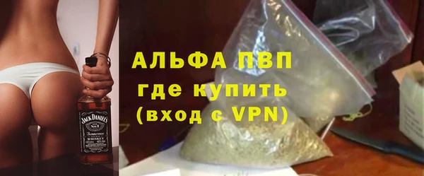Альфа ПВП Надым