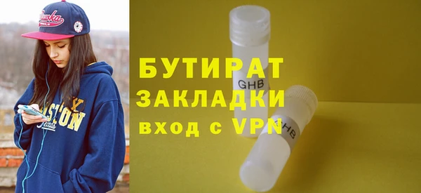 Альфа ПВП Надым