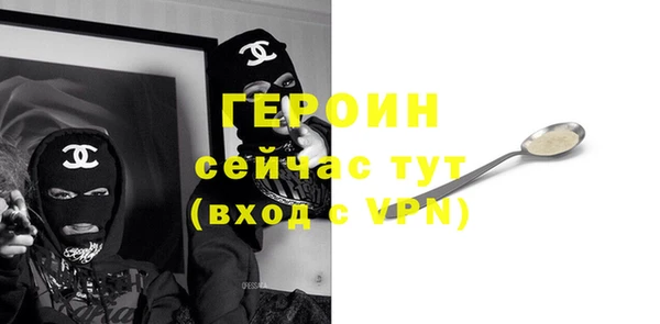 стафф Навашино
