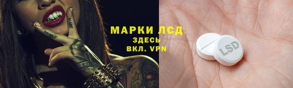 стафф Навашино