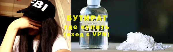 стафф Навашино