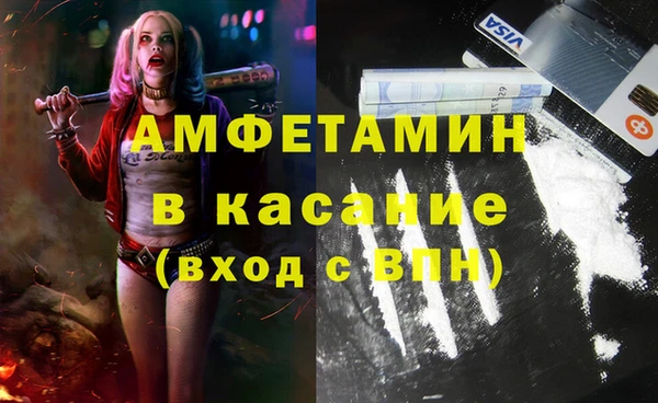 гидра Нефтекумск