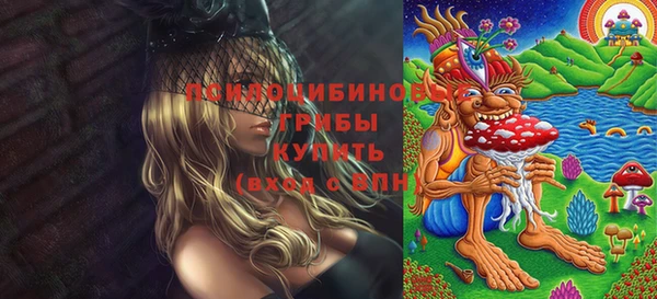 мяу мяу кристалл Алагир