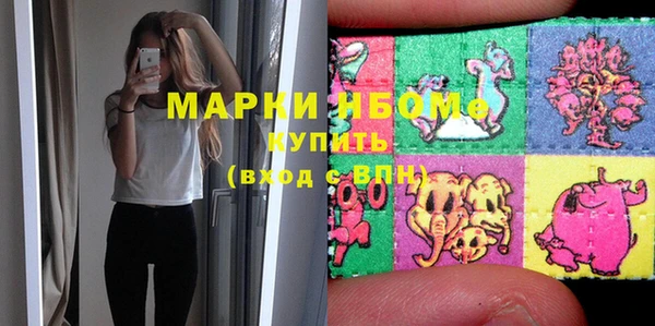 стафф Навашино