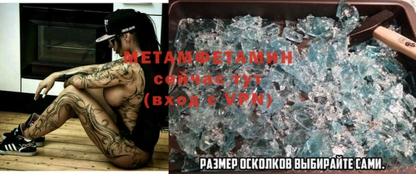 стафф Навашино