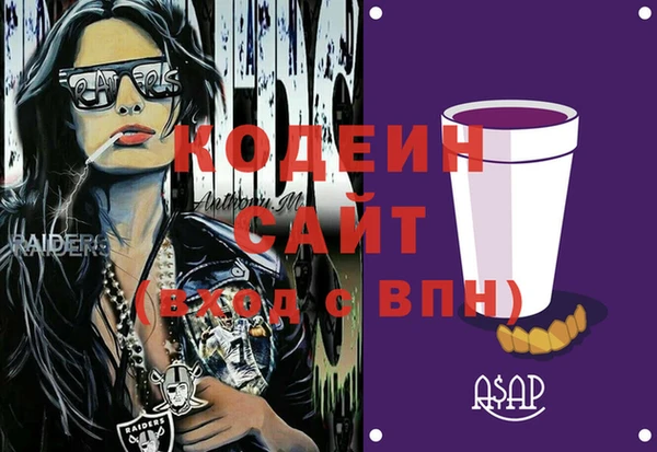 стафф Навашино