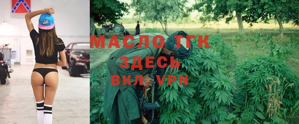 гидра Нефтекумск
