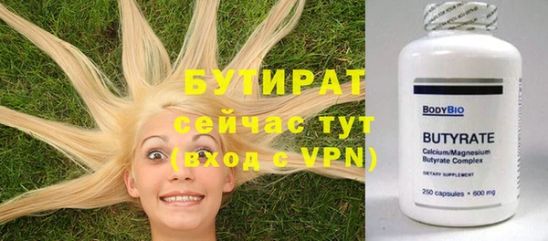 стафф Навашино