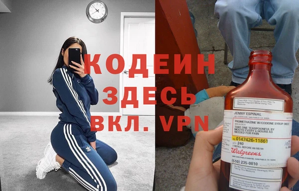 стафф Навашино