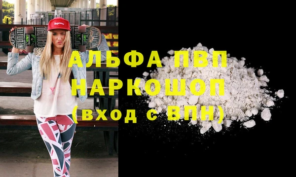 гидра Нефтекумск
