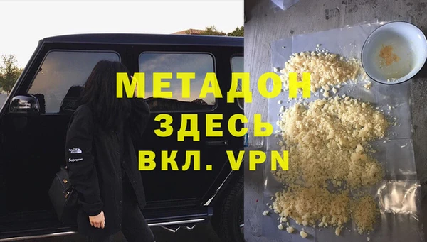 МДМА Нефтегорск