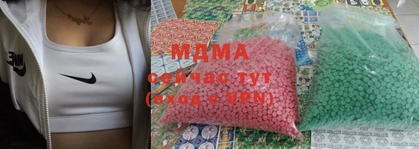 стафф Навашино