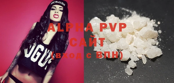 стафф Навашино