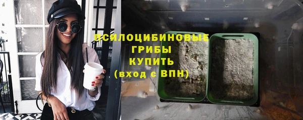 МДМА Нефтегорск