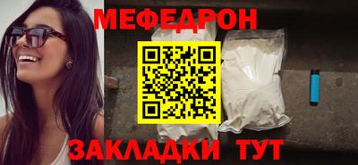 шишки Балаково