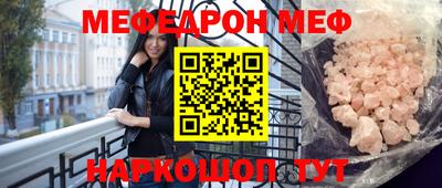 таблы Бугуруслан