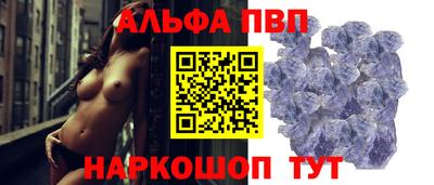 амф Балашиха