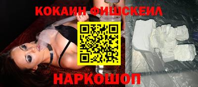 шишки Балаково