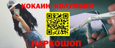 амф Балашиха